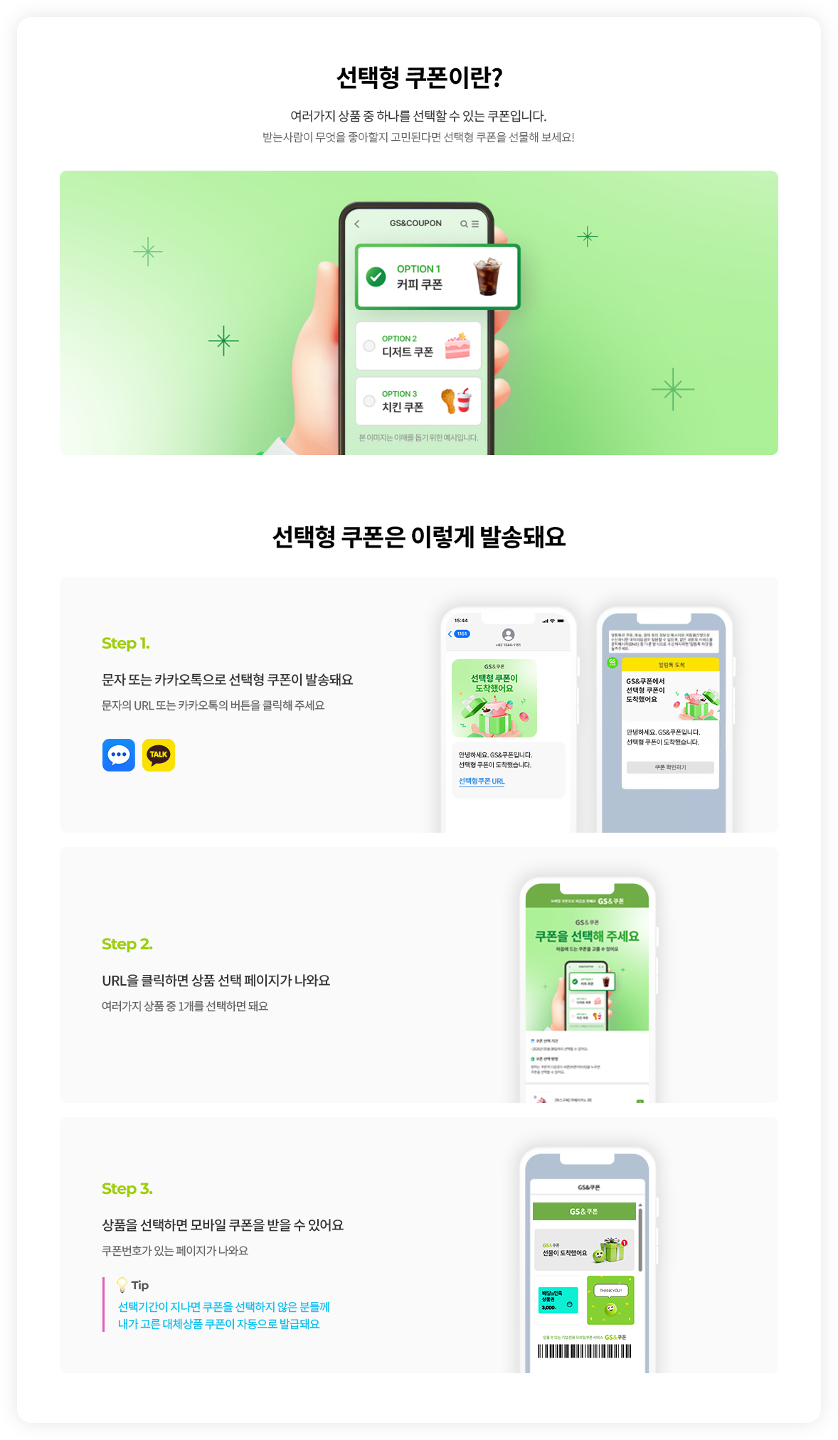 상품상세정보
