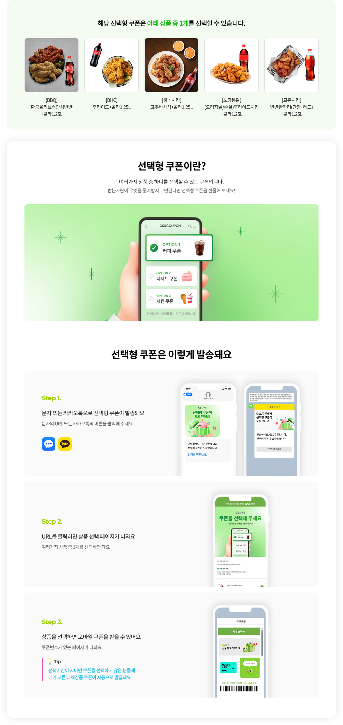 상품상세정보