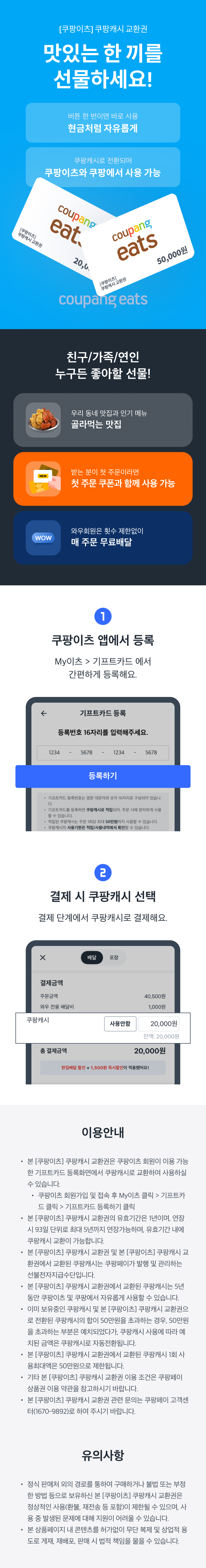 상품상세정보