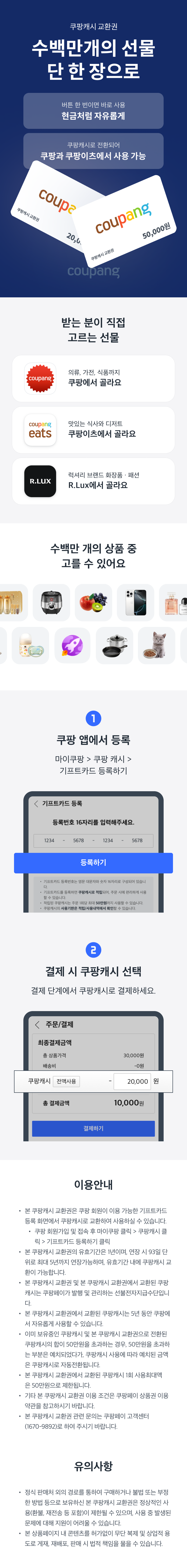 상품상세정보
