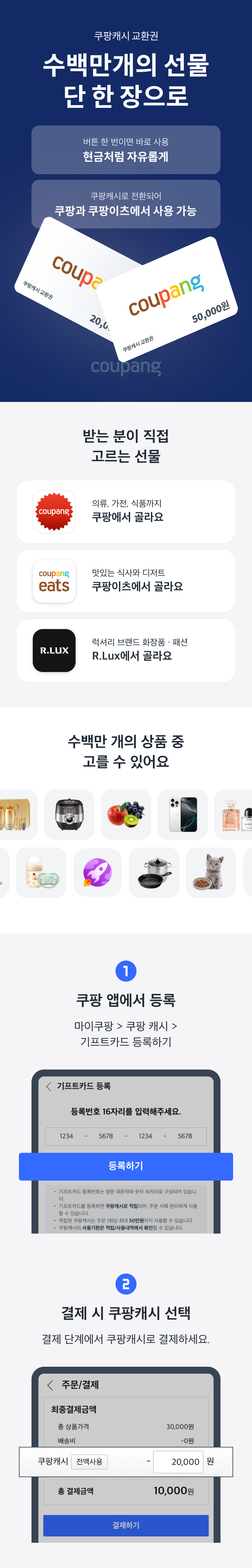 상품상세정보