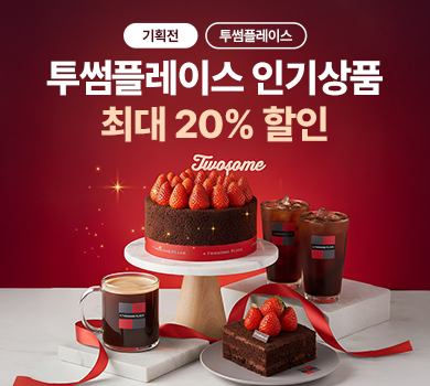 설문조사 이벤트