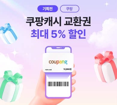 이벤트배너