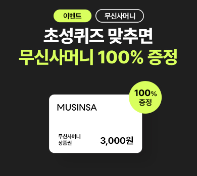 이벤트배너