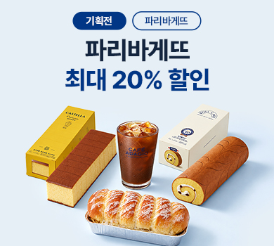이벤트배너